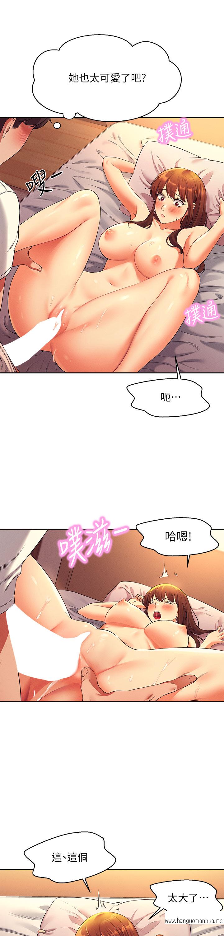 韩国漫画谁说理组没正妹？韩漫_谁说理组没正妹？-第29章-害羞却主动张开双腿的雪儿在线免费阅读-韩国漫画-第36张图片