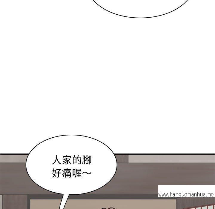 韩国漫画我体内的那个祂韩漫_我体内的那个祂-第48话在线免费阅读-韩国漫画-第70张图片