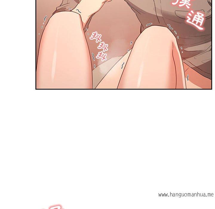 韩国漫画疫情期间的家教生活韩漫_疫情期间的家教生活-第6章在线免费阅读-韩国漫画-第113张图片