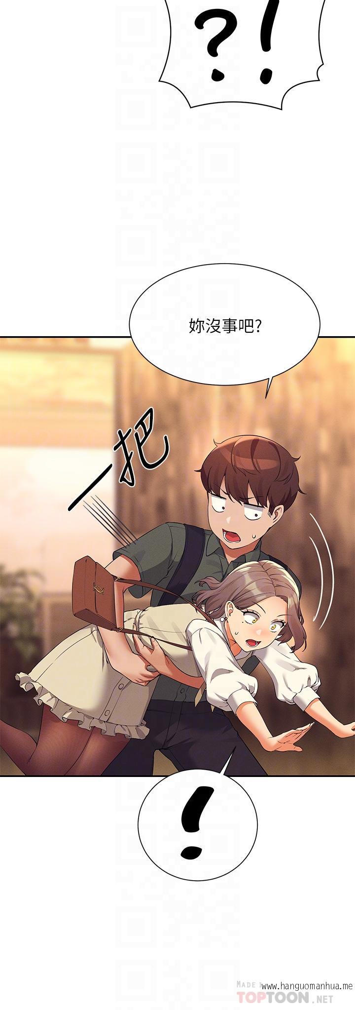 韩国漫画谁说理组没正妹？韩漫_谁说理组没正妹？-第73话-当众脱丝袜的教授在线免费阅读-韩国漫画-第8张图片