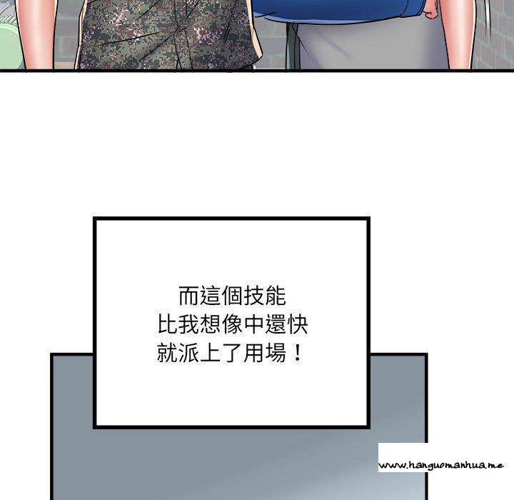 韩国漫画不良二等兵韩漫_不良二等兵-第56话在线免费阅读-韩国漫画-第80张图片