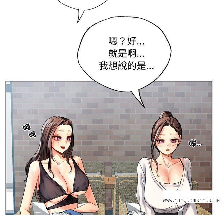 韩国漫画都市男女韩漫_都市男女-第18话在线免费阅读-韩国漫画-第41张图片