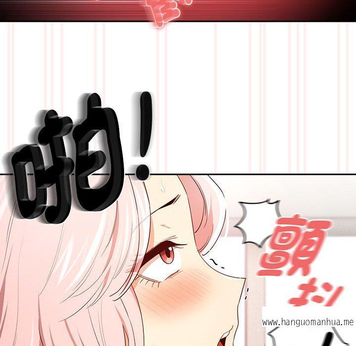 韩国漫画疫情期间的家教生活韩漫_疫情期间的家教生活-第95话在线免费阅读-韩国漫画-第48张图片