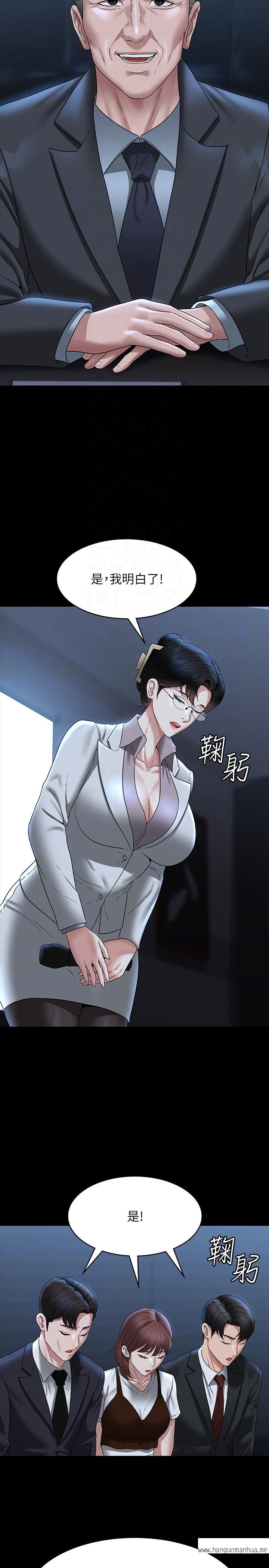 韩国漫画超级公务员韩漫_超级公务员-第78话-徐千晴更加妖艳的姿态在线免费阅读-韩国漫画-第18张图片