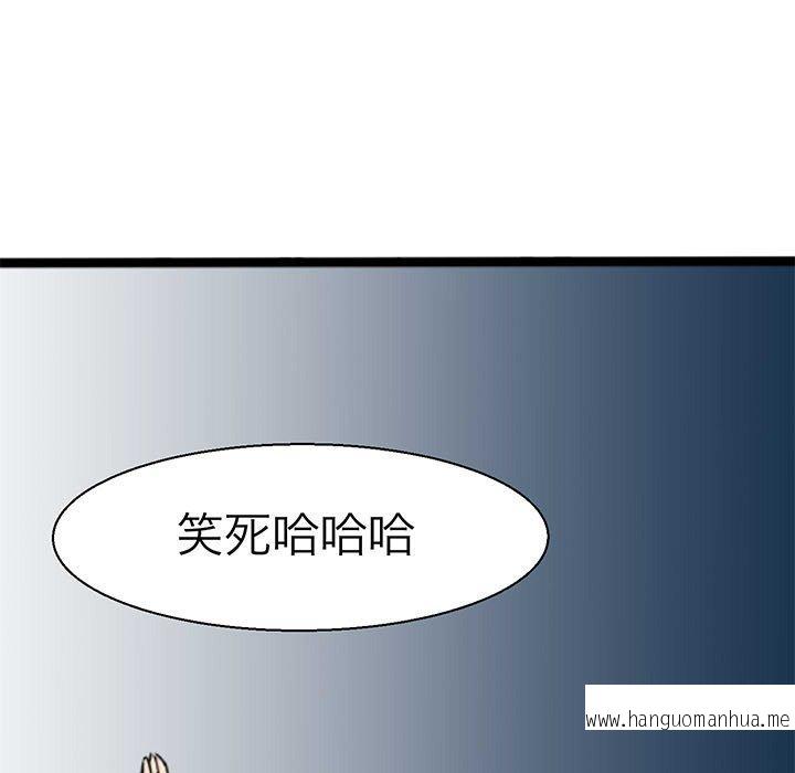 韩国漫画教义韩漫_教义-第9话在线免费阅读-韩国漫画-第57张图片