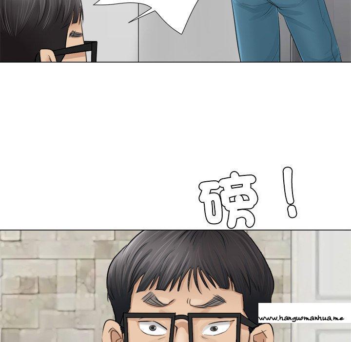 韩国漫画爱上属于别人的妳韩漫_爱上属于别人的妳-第7话在线免费阅读-韩国漫画-第63张图片