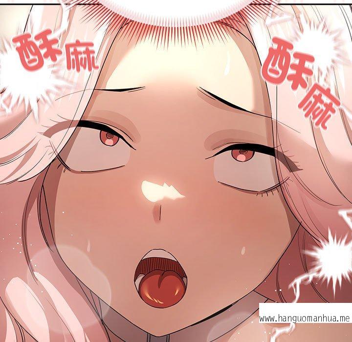 韩国漫画疫情期间的家教生活韩漫_疫情期间的家教生活-第96话在线免费阅读-韩国漫画-第61张图片