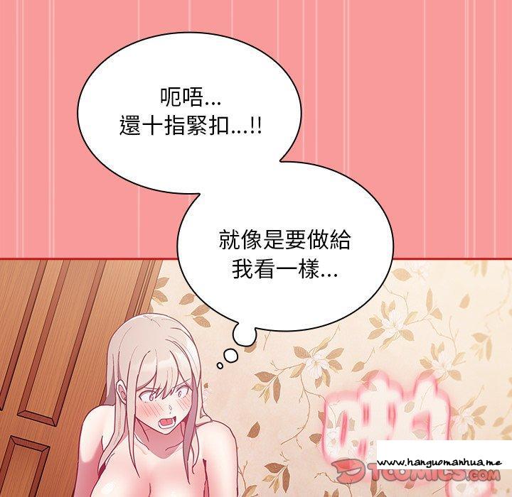 韩国漫画陌生的未婚妻韩漫_陌生的未婚妻-第54话在线免费阅读-韩国漫画-第66张图片