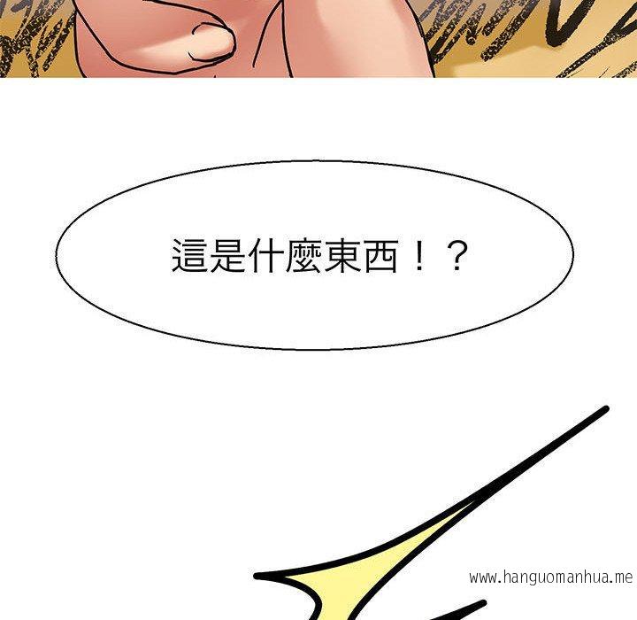 韩国漫画教义韩漫_教义-第9话在线免费阅读-韩国漫画-第84张图片