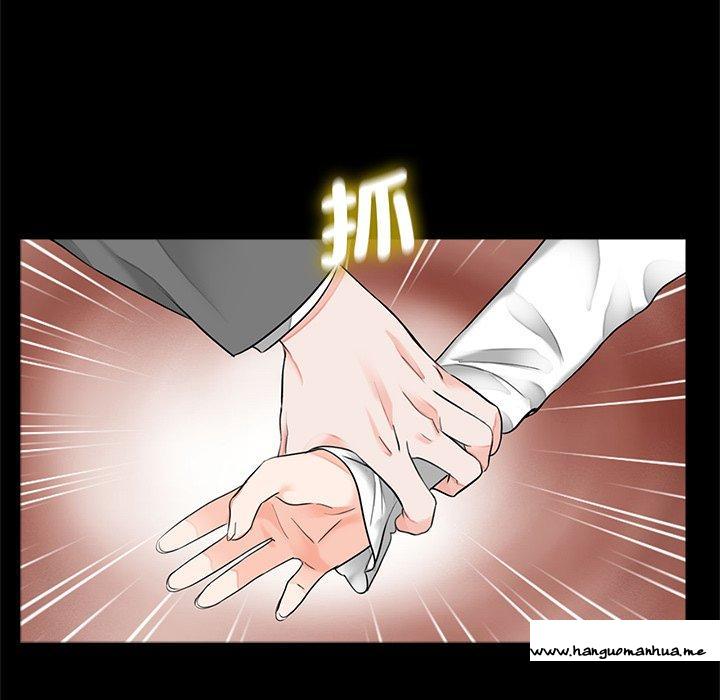 韩国漫画传宗接代好困难韩漫_传宗接代好困难-第15话在线免费阅读-韩国漫画-第46张图片