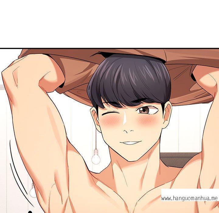 韩国漫画疫情期间的家教生活韩漫_疫情期间的家教生活-第94话在线免费阅读-韩国漫画-第106张图片