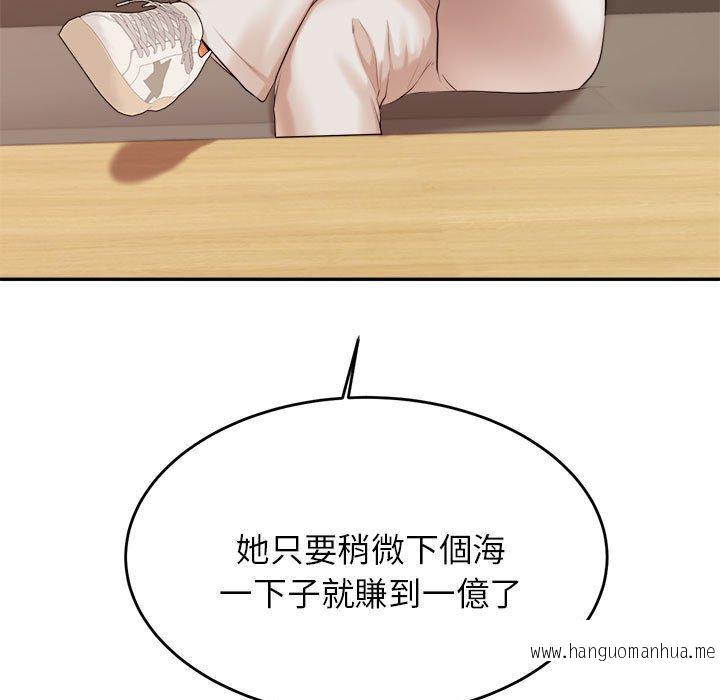 韩国漫画老师的课外教学韩漫_老师的课外教学-第18话在线免费阅读-韩国漫画-第174张图片