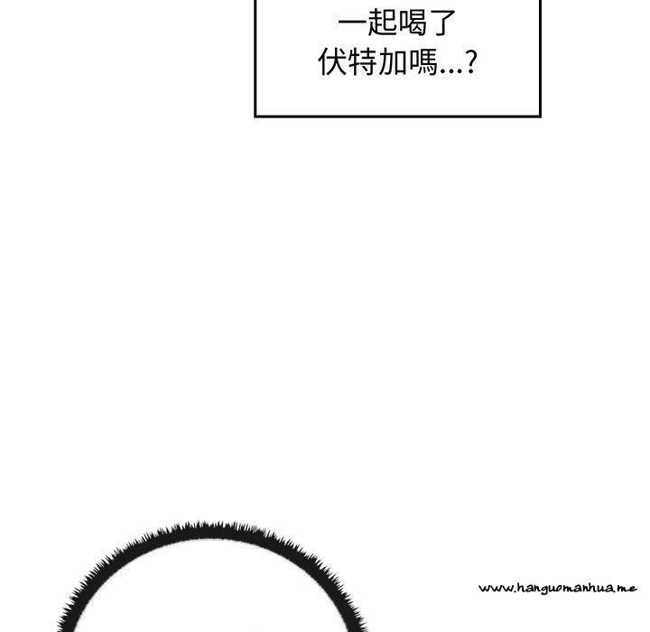 韩国漫画其实我很喜欢你韩漫_其实我很喜欢你-第21话在线免费阅读-韩国漫画-第124张图片