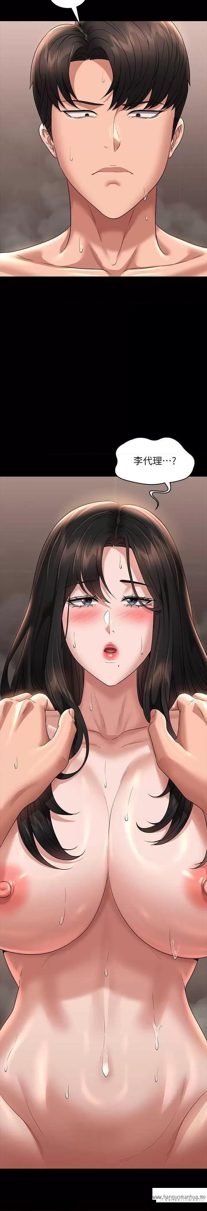 韩国漫画超级公务员韩漫_超级公务员-第100话-压制住贤宇的极品名器在线免费阅读-韩国漫画-第23张图片