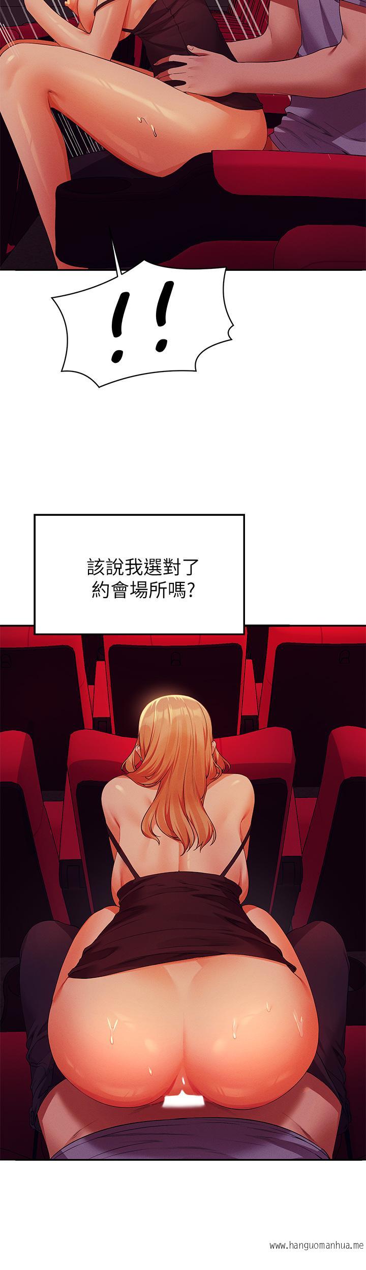 韩国漫画谁说理组没正妹？韩漫_谁说理组没正妹？-第70话-被爆射到高潮在线免费阅读-韩国漫画-第13张图片