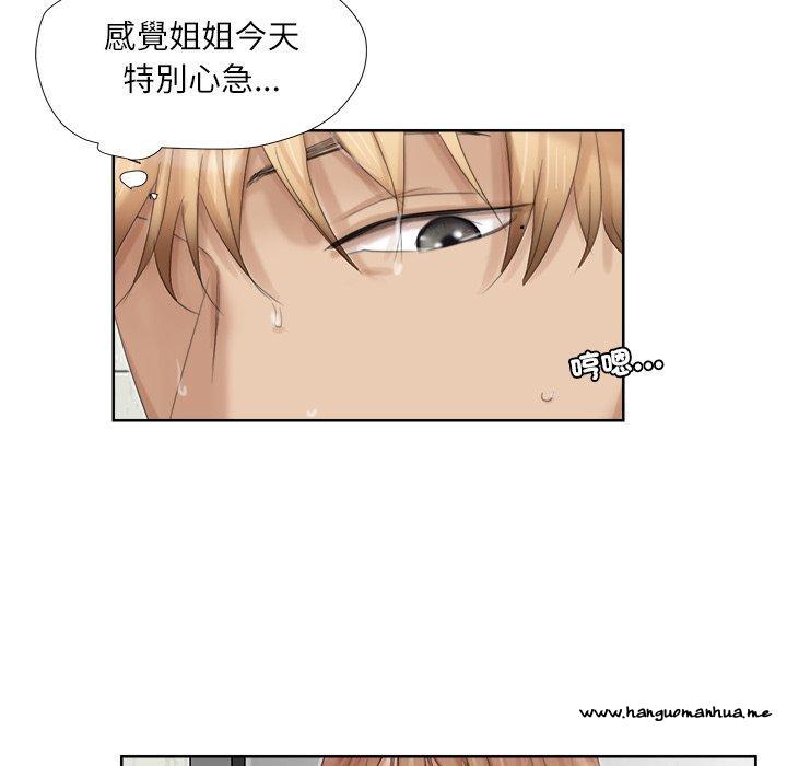 韩国漫画爱上属于别人的妳韩漫_爱上属于别人的妳-第17话在线免费阅读-韩国漫画-第41张图片