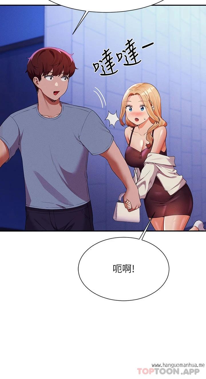 韩国漫画谁说理组没正妹？韩漫_谁说理组没正妹？-第69话-惊险万分的电影院约会在线免费阅读-韩国漫画-第9张图片