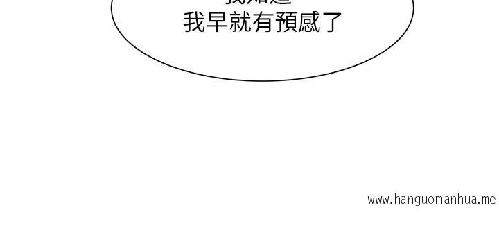 韩国漫画谁说理组没正妹？韩漫_谁说理组没正妹？-第102话-猛烈喷向教授的精液在线免费阅读-韩国漫画-第29张图片
