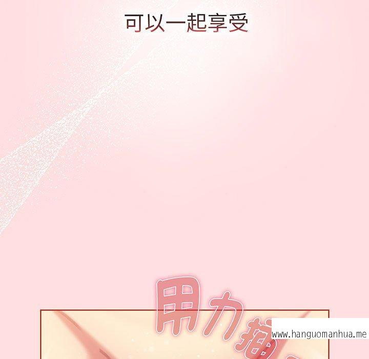 韩国漫画分组换换爱韩漫_分组换换爱-第89话在线免费阅读-韩国漫画-第77张图片