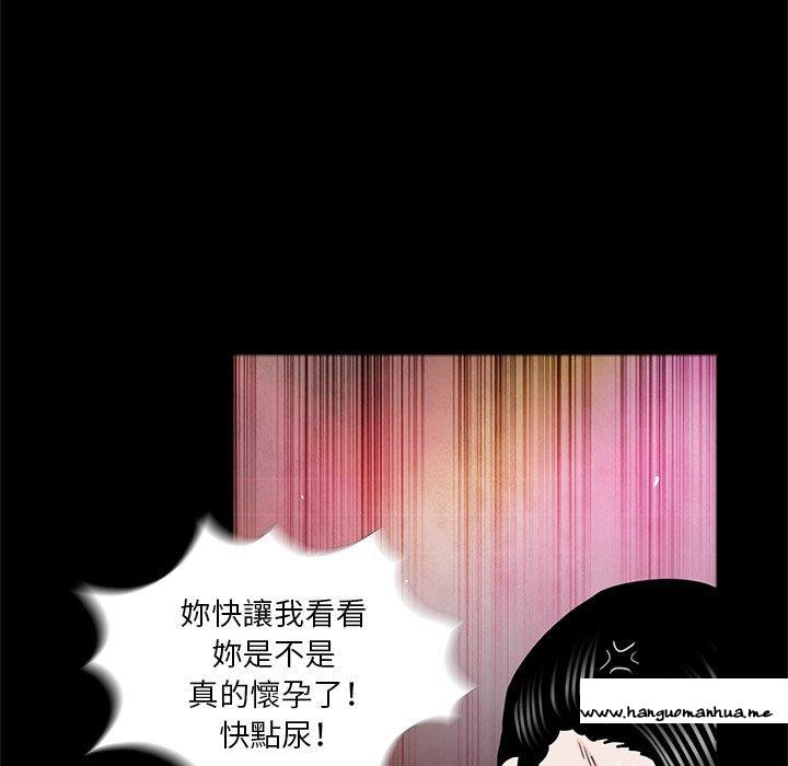 韩国漫画传宗接代好困难韩漫_传宗接代好困难-第13话在线免费阅读-韩国漫画-第29张图片