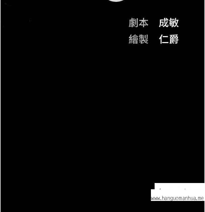 韩国漫画监狱女囚韩漫_监狱女囚-第37话-丧心病狂的罗科长在线免费阅读-韩国漫画-第5张图片