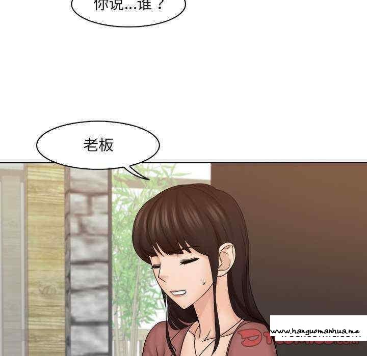 韩国漫画咖啡厅打工的日子韩漫_咖啡厅打工的日子-第11话在线免费阅读-韩国漫画-第34张图片