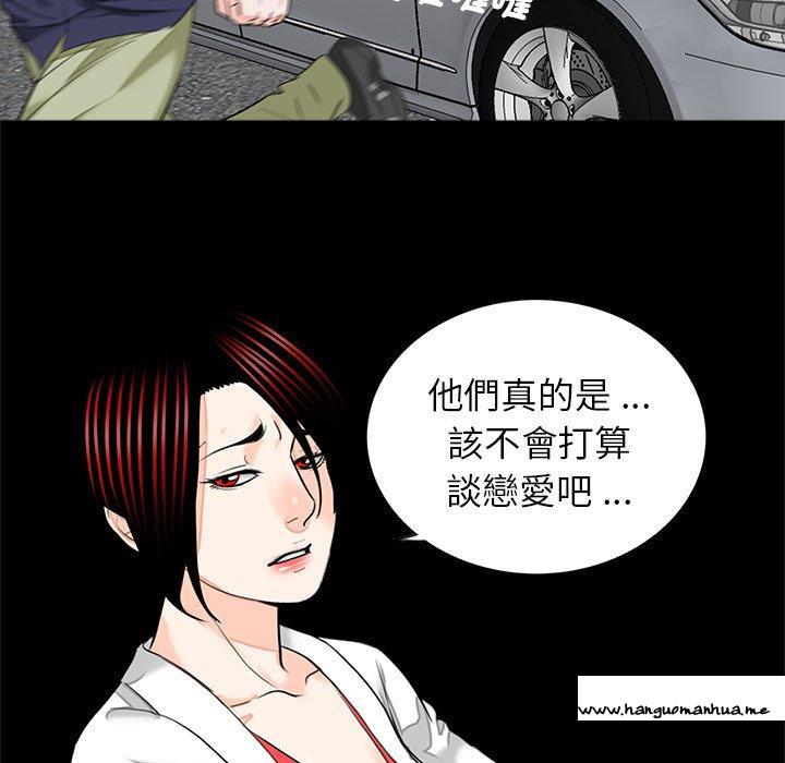 韩国漫画传宗接代好困难韩漫_传宗接代好困难-第14话在线免费阅读-韩国漫画-第100张图片