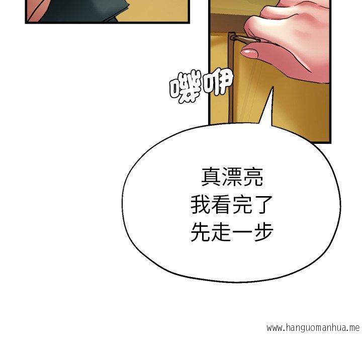 韩国漫画瑜珈初体验韩漫_瑜珈初体验-第43话在线免费阅读-韩国漫画-第51张图片