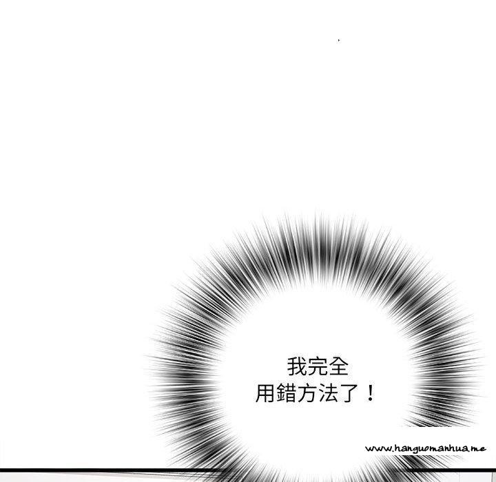 韩国漫画不良二等兵韩漫_不良二等兵-第57话在线免费阅读-韩国漫画-第22张图片