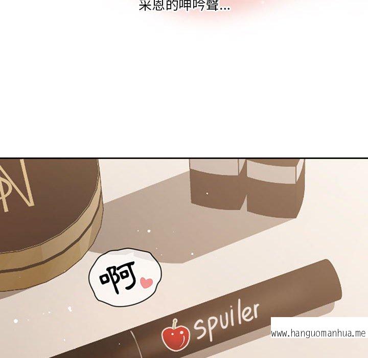 韩国漫画疫情期间的家教生活韩漫_疫情期间的家教生活-第6章在线免费阅读-韩国漫画-第100张图片