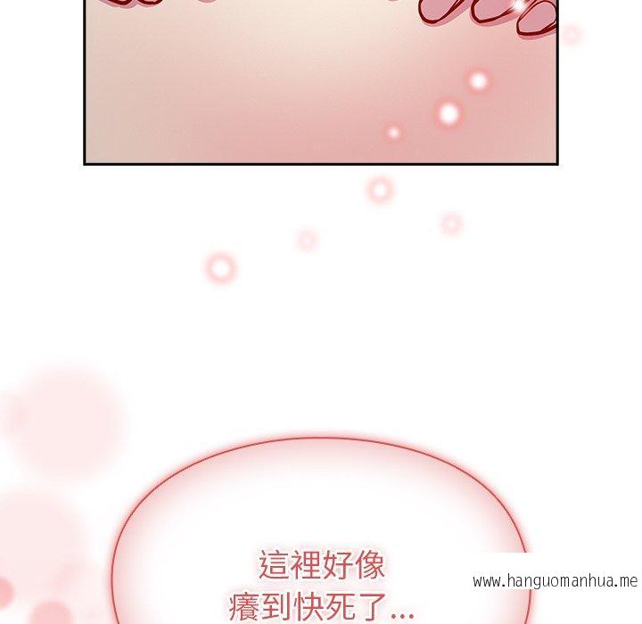 韩国漫画青梅以上恋人未满韩漫_青梅以上恋人未满-第35话在线免费阅读-韩国漫画-第119张图片