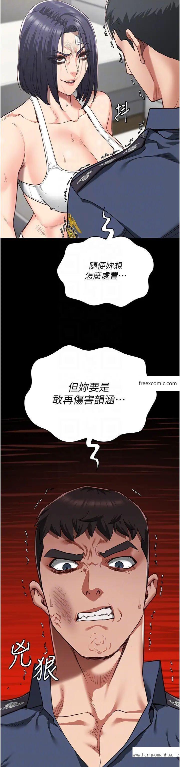 韩国漫画监狱女囚韩漫_监狱女囚-第38话-活著还有什么意义？在线免费阅读-韩国漫画-第30张图片