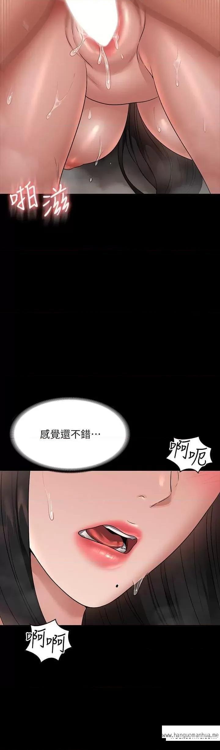 韩国漫画超级公务员韩漫_超级公务员-第100话-压制住贤宇的极品名器在线免费阅读-韩国漫画-第12张图片