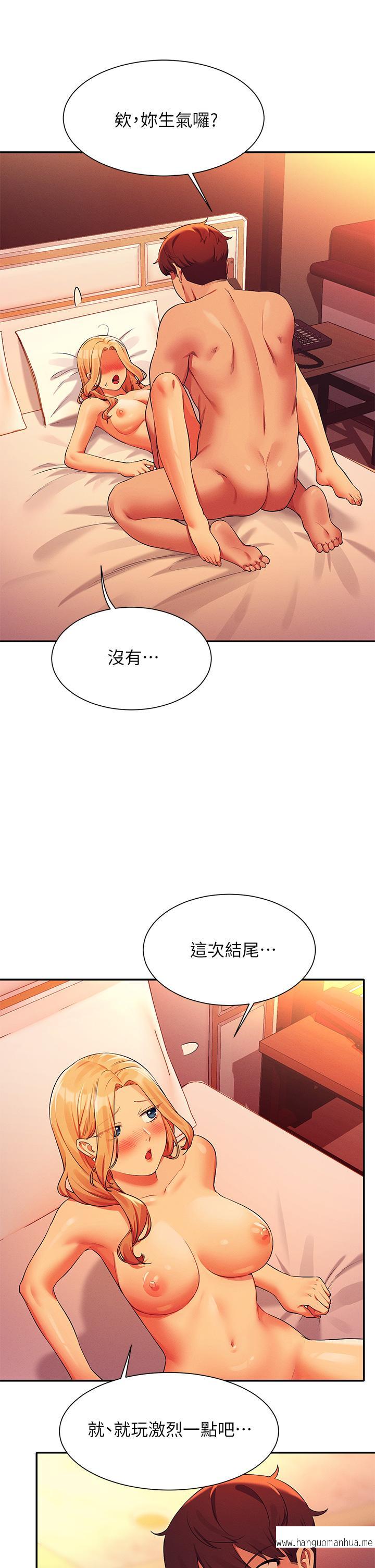 韩国漫画谁说理组没正妹？韩漫_谁说理组没正妹？-第72话-全新的性爱体验在线免费阅读-韩国漫画-第28张图片