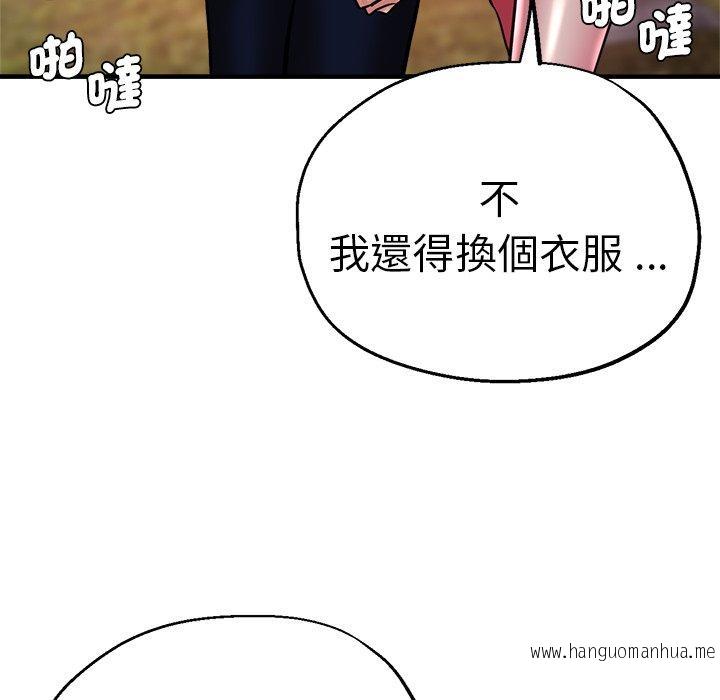 韩国漫画瑜珈初体验韩漫_瑜珈初体验-第45话在线免费阅读-韩国漫画-第148张图片