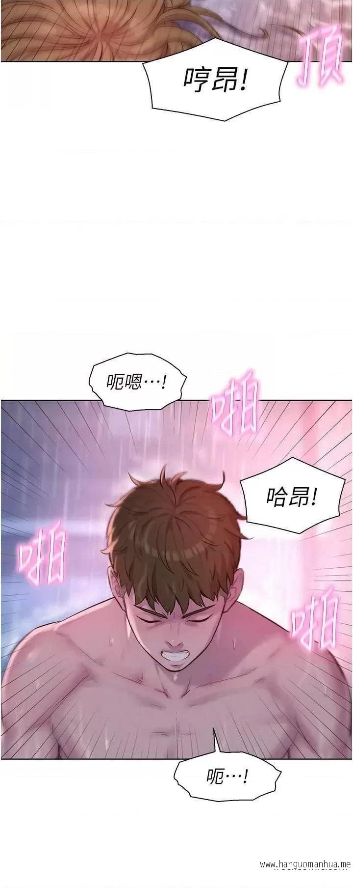 韩国漫画浪漫露营韩漫_浪漫露营-第75话-我要整根吃下去在线免费阅读-韩国漫画-第17张图片