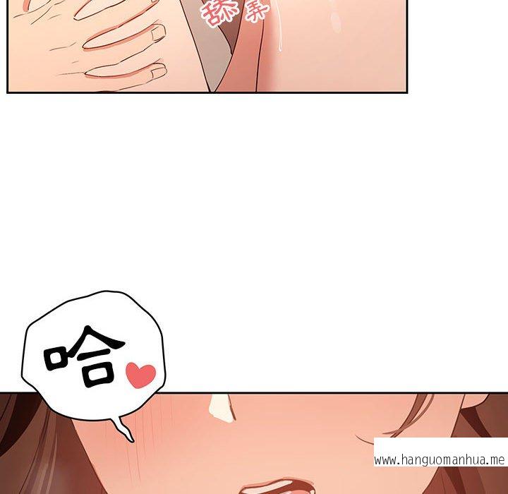 韩国漫画疫情期间的家教生活韩漫_疫情期间的家教生活-第6章在线免费阅读-韩国漫画-第98张图片