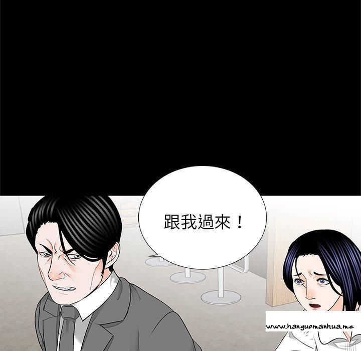 韩国漫画传宗接代好困难韩漫_传宗接代好困难-第15话在线免费阅读-韩国漫画-第47张图片