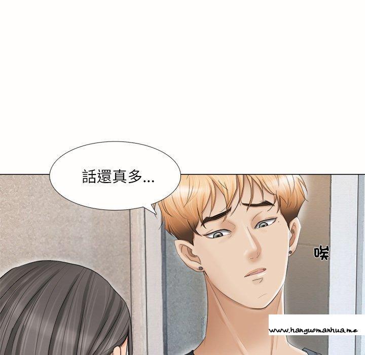 韩国漫画爱上属于别人的妳韩漫_爱上属于别人的妳-第10话在线免费阅读-韩国漫画-第15张图片