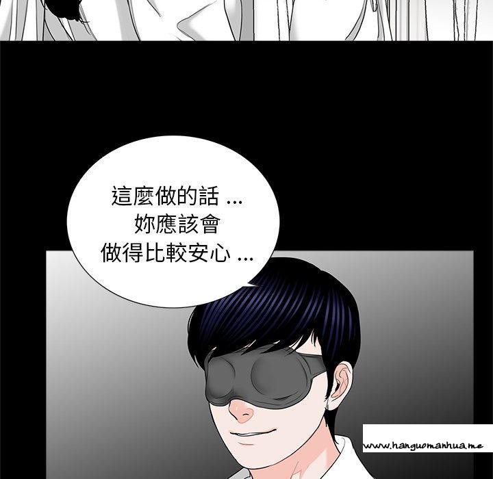 韩国漫画传宗接代好困难韩漫_传宗接代好困难-第11话在线免费阅读-韩国漫画-第20张图片