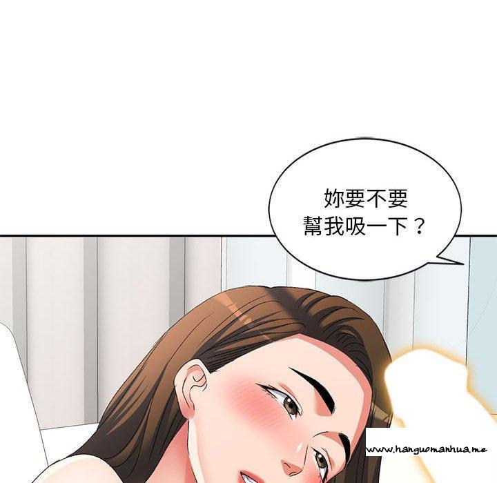 韩国漫画刺激的寄居生活韩漫_刺激的寄居生活-第40话在线免费阅读-韩国漫画-第84张图片