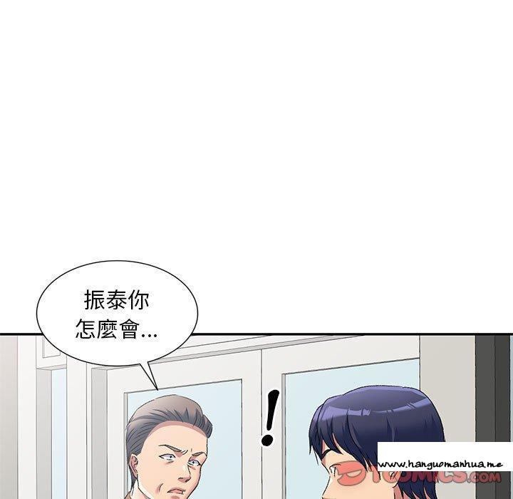 韩国漫画刺激的寄居生活韩漫_刺激的寄居生活-第41话在线免费阅读-韩国漫画-第9张图片