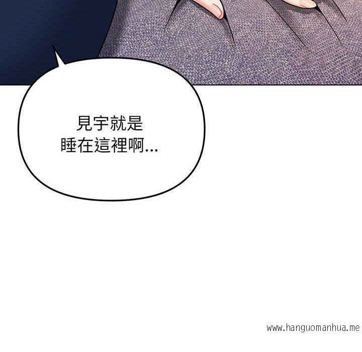 韩国漫画大学生活就从社团开始韩漫_大学生活就从社团开始-第69话在线免费阅读-韩国漫画-第85张图片