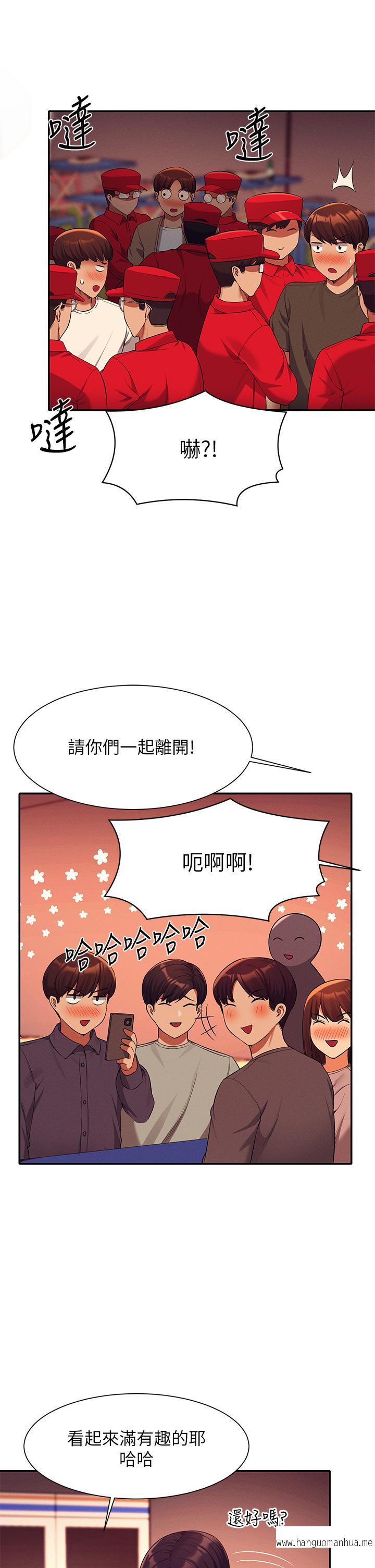 韩国漫画谁说理组没正妹？韩漫_谁说理组没正妹？-第48话-校庆后的cosplay惊喜在线免费阅读-韩国漫画-第22张图片