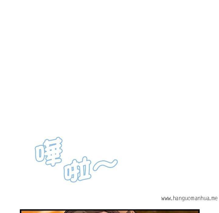 韩国漫画瑜珈初体验韩漫_瑜珈初体验-第45话在线免费阅读-韩国漫画-第20张图片