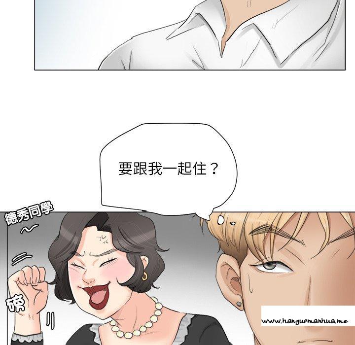 韩国漫画爱上属于别人的妳韩漫_爱上属于别人的妳-第11话在线免费阅读-韩国漫画-第70张图片