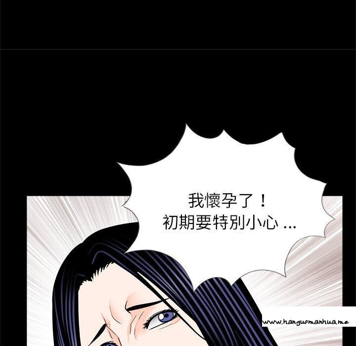 韩国漫画传宗接代好困难韩漫_传宗接代好困难-第18话在线免费阅读-韩国漫画-第47张图片