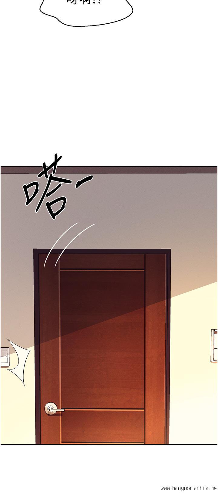 韩国漫画谁说理组没正妹？韩漫_谁说理组没正妹？-第67话-做完上次被打断的事吧在线免费阅读-韩国漫画-第5张图片