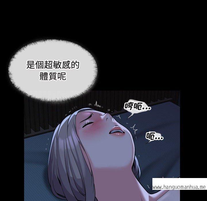 韩国漫画社区重建协会韩漫_社区重建协会-第71话在线免费阅读-韩国漫画-第72张图片