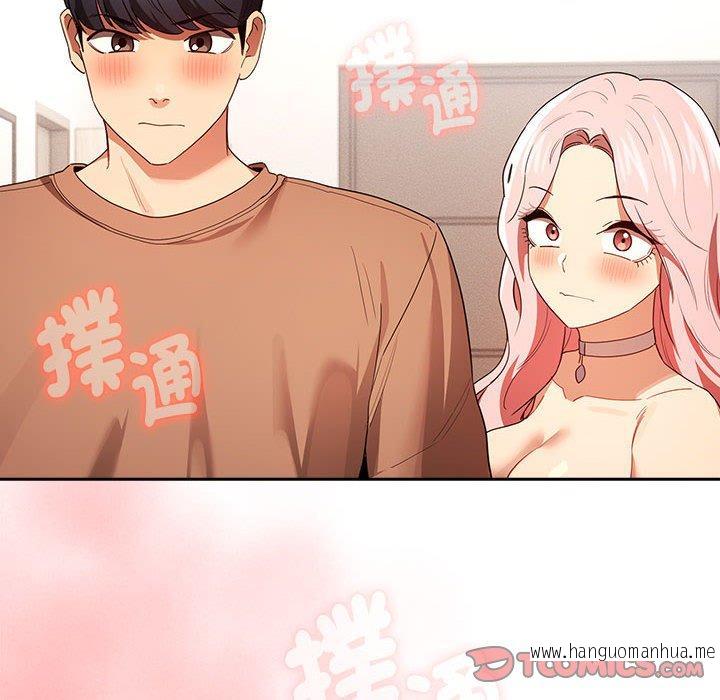 韩国漫画疫情期间的家教生活韩漫_疫情期间的家教生活-第93话在线免费阅读-韩国漫画-第123张图片